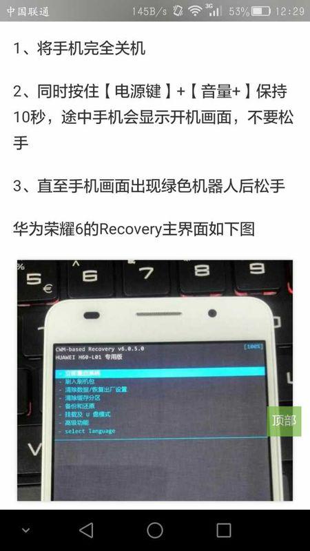 华为手机怎么挖煤模式 华为手机怎么挖煤模式