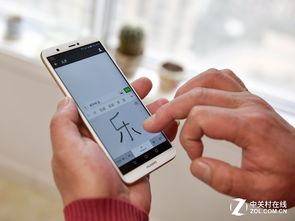 嗯华为手机怎么写