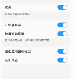 华为手机dts怎么打开