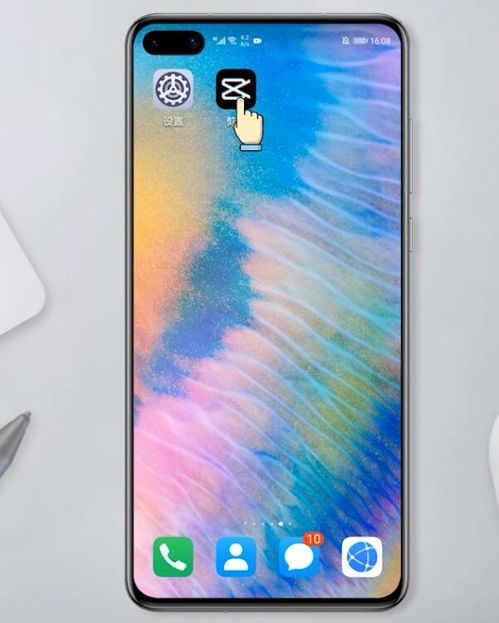 华为手机怎么调版面 华为手机怎么调版面