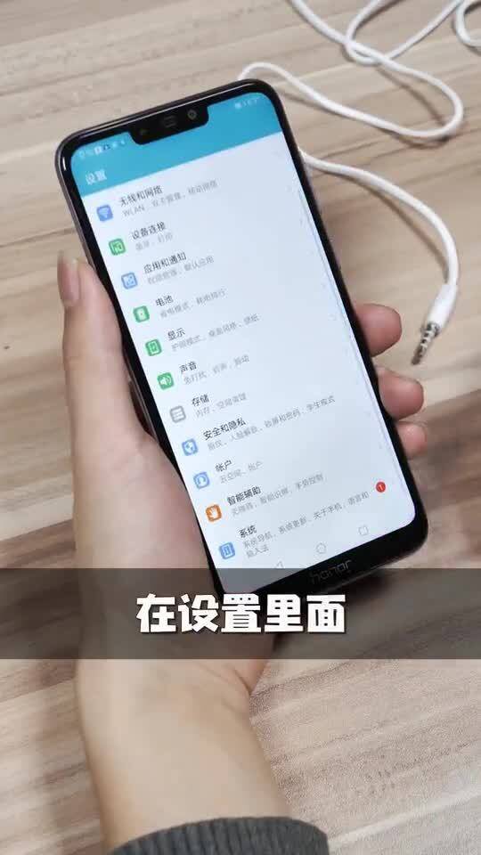 华为手机怎么冷启动 华为手机怎么冷启动