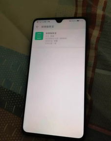 华为手机真伪怎么鉴定