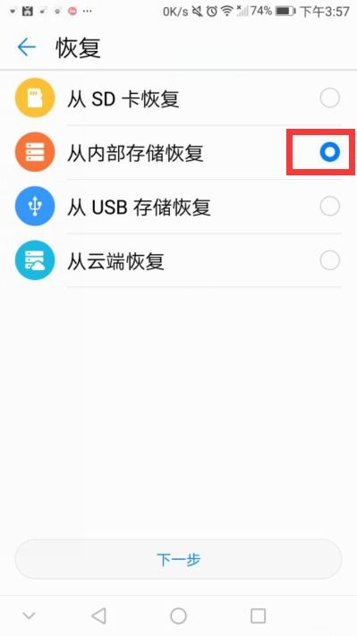 手机没电怎么恢复华为 手机没电怎么恢复华为