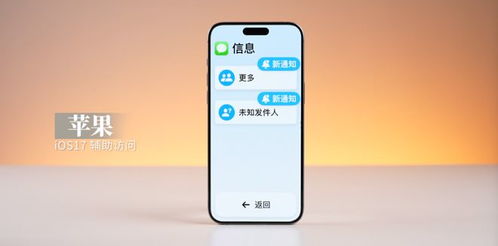 华为手机怎么调mac