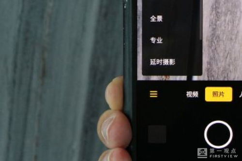 华为手机流水怎么拍摄