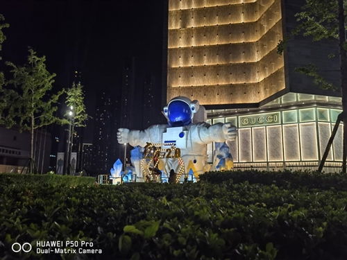 华为手机夜景怎么录像