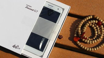 怎么卖华为好手机 怎么卖华为好手机