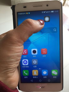 华为手机怎么保护边框