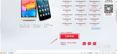 现在怎么抢华为手机