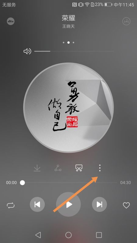 华为麦芒手机铃声怎么 华为麦芒手机铃声怎么