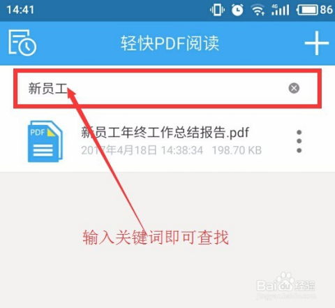 手机怎么编辑文档华为
