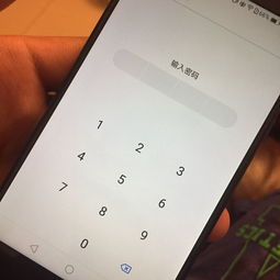 华为手机锁怎么调