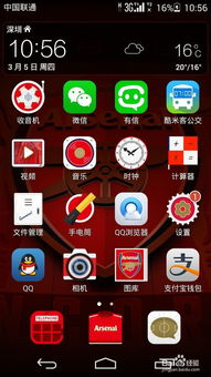 华为手机怎么关运行 华为手机怎么关运行