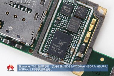 华为手机纸箱怎么拆开