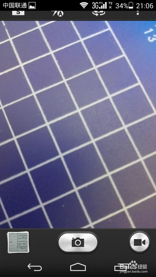 华为手机怎么迅速静音