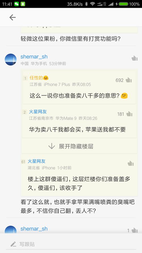 购买华为手机怎么退换 购买华为手机怎么退换