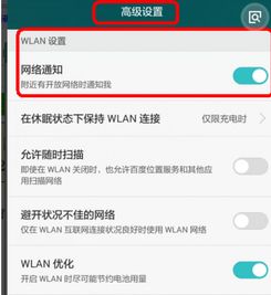 华为手机怎么链接高尔夫 华为手机怎么链接高尔夫