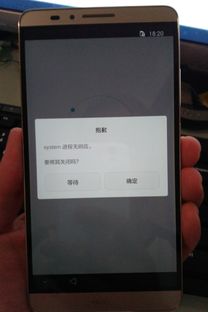 华为手机怎么进入强