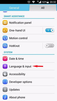 华为手机怎么设定英文