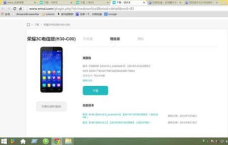 华为手机监控怎么调