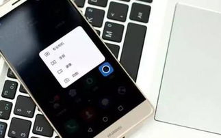 华为手机品牌怎么调