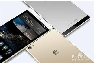 华为手机怎么清理的