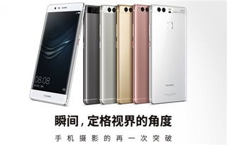 华为手机怎么安装京东