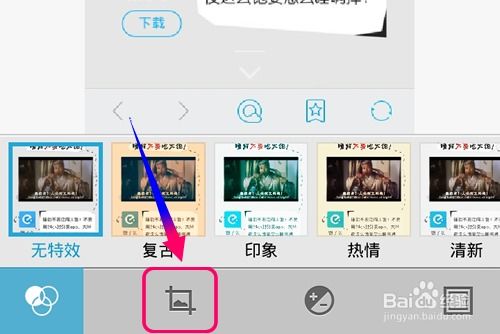 华为手机怎么编辑网络