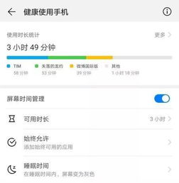 华为9.0怎么截图手机