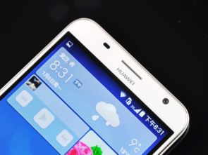 怎么测试华为手机弯曲