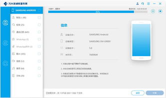 华为手机粘贴怎么删除