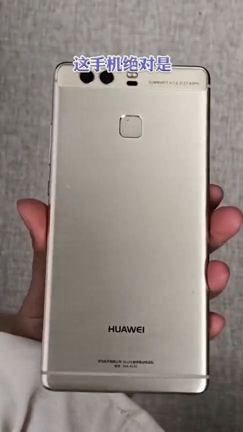 华为手机怎么冷启动