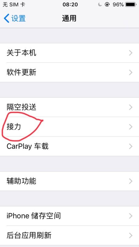 华为手机怎么去除壁纸 华为手机怎么去除壁纸