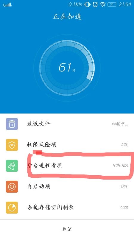 华为手机怎么异常应用 华为手机怎么异常应用