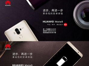 华为手机怎么弄手机海报 华为手机怎么弄手机海报