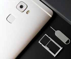 华为手机怎么补充内存