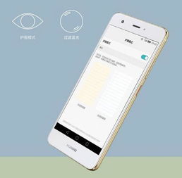 怎么打开华为健康手机