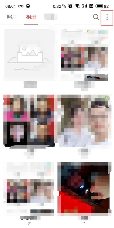 tk手机怎么设置华为