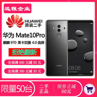 正品华为手机怎么选