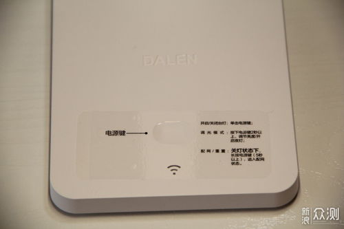 华为灯具怎么匹配手机