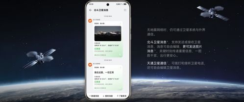 华为手机布局怎么整好