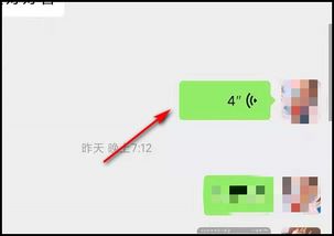 华为手机听筒怎么排水