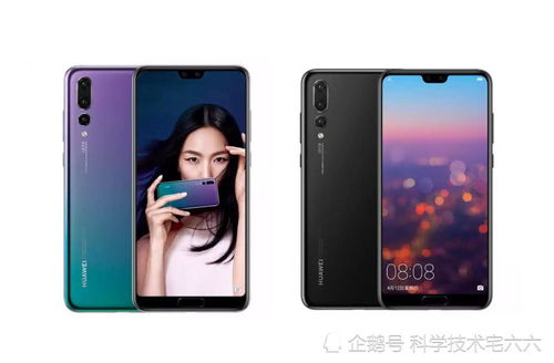 华为手机镜头怎么推