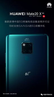 华为手机证书怎么获取