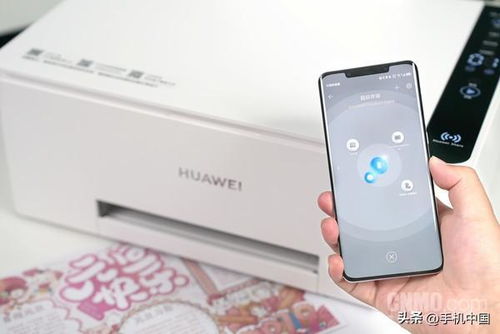 华为手机怎么彩色打印