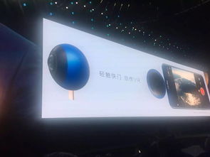 华为手机怎么vr拍照