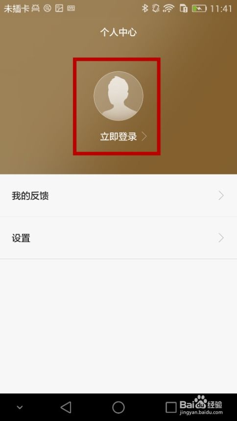 华为怎么领取手机礼包 华为怎么领取手机礼包