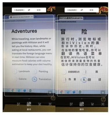 华为手机怎么找到翻译