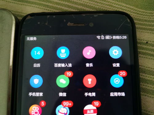 华为手机怎么更换天线