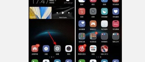 华为手机怎么锁定声音